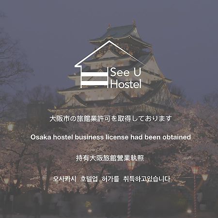 See U Guest House Osaka Zewnętrze zdjęcie