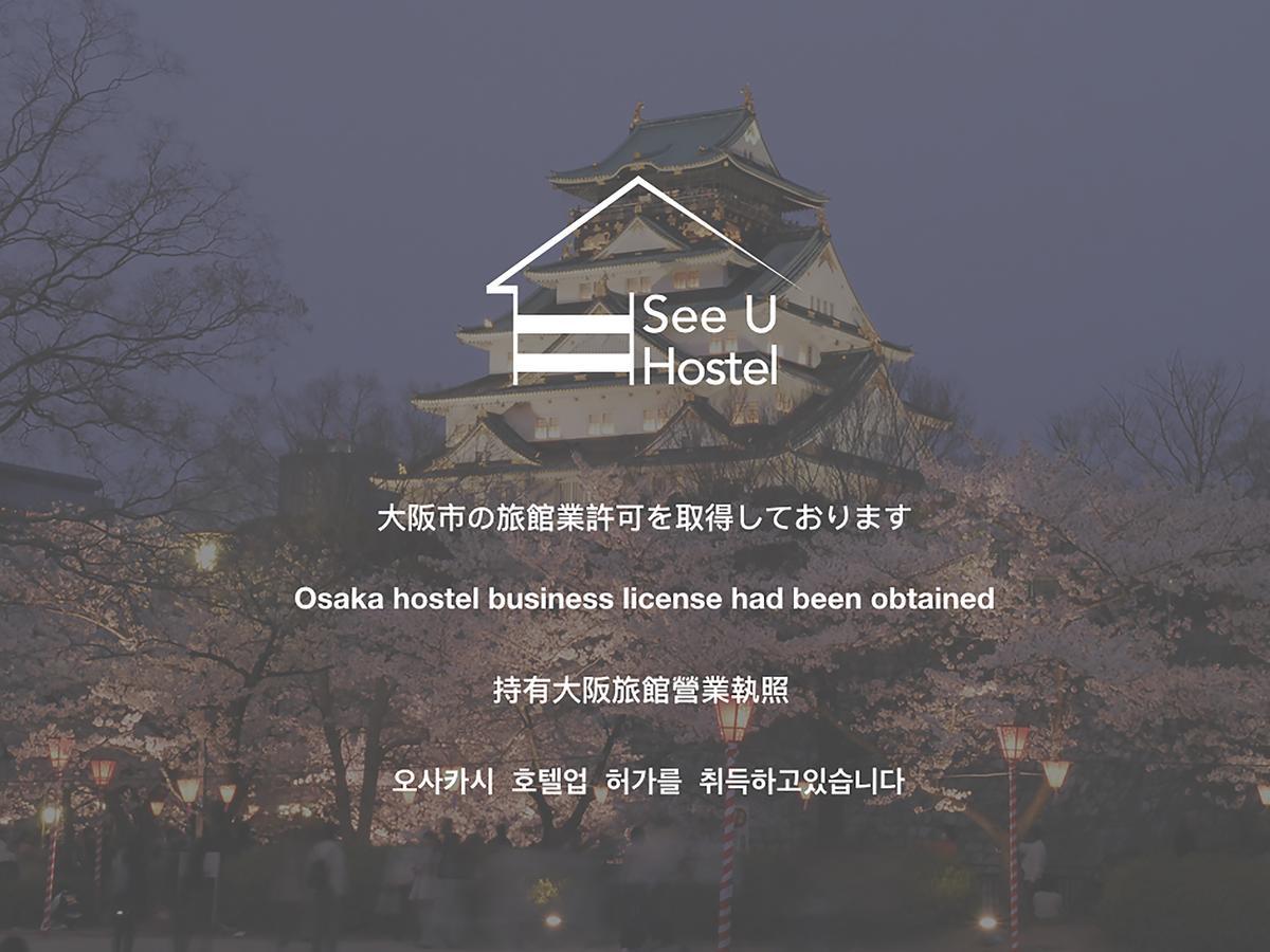 See U Guest House Osaka Zewnętrze zdjęcie